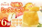 たらみ PURE ミックス 6個  ゼリー ぜりー フルーツゼリー 果物 フルーツ くだもの