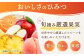 たらみ PURE ミックス 6個  ゼリー ぜりー フルーツゼリー 果物 フルーツ くだもの