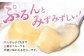 たらみ くだもの屋さん 白桃ゼリー 160g×6個入 ゼリー ぜりー フルーツゼリー 果物 フルーツ 桃