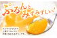 たらみ くだもの屋さん みかん 160g×6個入 ゼリー ぜりー フルーツゼリー 果物ゼリー 果物 フルーツ