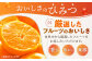 たらみのどっさり みかん 230g (1箱 6個入) ゼリー ぜりー フルーツゼリー 果物 フルーツ
