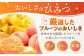 たらみのどっさり ミックス 230g×6個入) ゼリー フルーツゼリー 果実ゼリー 果物 フルーツ