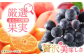 たらみ PURE 詰め合わせ 12個セット ゼリー フルーツゼリー 果実ゼリー 果物 フルーツ 食べ比べ