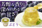 たらみ PURE 詰め合わせ 12個セット ゼリー フルーツゼリー 果実ゼリー 果物 フルーツ 食べ比べ