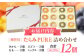 たらみ PURE 詰め合わせ 12個セット ゼリー フルーツゼリー 果実ゼリー 果物 フルーツ 食べ比べ