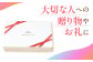 たらみ PURE 詰め合わせ 12個セット ゼリー フルーツゼリー 果実ゼリー 果物 フルーツ 食べ比べ