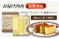 カステラ かすてら チョコ ちょこ チョコレート ちょこれーと チョコラーテ チョコカステラ 抹茶 抹茶カステラ スイーツ 菓子