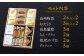 菓舗　唐草　銘菓詰合せ