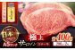 牛肉 ぎゅうにく サーロイン ステーキ すてーき 焼肉