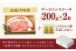 牛肉 ぎゅうにく サーロイン ステーキ すてーき 焼肉