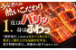 まるごとセット うなぎ ウナギ 鰻 蒲焼き 蒲焼 白焼き 白焼 国産 冷凍 小分け うな重 うな丼 ひつまぶし