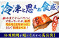 うなぎ蒲焼1尾&白焼き1尾セット うなぎ ウナギ 鰻 蒲焼き 蒲焼 白焼き 白焼 国産 冷凍 小分け うな重 うな丼 ひつまぶし