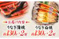 うなぎ蒲焼2尾＆白焼き2尾 うなぎ ウナギ 鰻 蒲焼き 蒲焼 かばやき 白焼き 白焼 しらやき 食べ比べ 冷凍