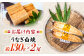 うなぎ白焼き2尾 うなぎ ウナギ 鰻 白焼き 白焼 国産