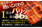 うなぎ蒲焼3尾＆白焼き3尾 うなぎ ウナギ 鰻 蒲焼き 蒲焼 白焼き 白焼 