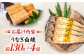 うなぎ白焼き4尾 うなぎ ウナギ 鰻 白焼き 白焼 しらやき 冷凍 国産 小分け