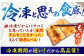 うなぎ白焼き10尾 うなぎ ウナギ 鰻 白焼き 白焼 しらやき 国産