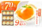 びわ ビワ 枇杷 ビワゼリー びわゼリー 枇杷ゼリー ゼリー