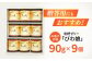 びわ ビワ 枇杷 ビワゼリー びわゼリー 枇杷ゼリー ゼリー