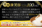 黒豚諫美豚プレミアム100 豚肉 うで・もも切り落とし 計1.2kg (300g×4p)