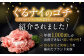 黒豚諫美豚プレミアム100 豚肉 うで・もも切り落とし 計1.2kg (300g×4p)