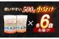 丸麦 500g×6 裸麦 500g×6 麦 丸麦 はだか麦 裸麦 麦味噌 雑穀 雑穀米 食物繊維
