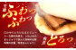 角煮まんじゅう 角煮まん まんじゅう 肉まん