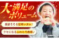 角煮まんじゅう 角煮まん まんじゅう 肉まん
