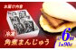 角煮まんじゅう 角煮まん まんじゅう 肉まん