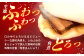 角煮まんじゅう 角煮まん まんじゅう 肉まん