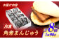 角煮まんじゅう 角煮まん まんじゅう 肉まん
