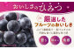 たらみ 濃い0kcal ぶどうゼリー 195g×36個 カロリーゼロ ゼリー ぜりー フルーツゼリー 果物 フルーツ