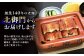 『北御門』うなぎ蒲焼2尾入 うなぎ 鰻 ウナギ 蒲焼 かばやき うな重 うな丼 ひつまぶし 冷凍