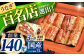 特上 うなぎ 鰻 蒲焼 ウナギ 蒲焼き 蒲焼うなぎ 馳走 ごちそう 
