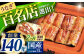 国産 うなぎ ウナギ 鰻 蒲焼 かばやき うな重 うな丼 ひつまぶし う巻き 冷凍