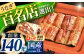 特上 うなぎ 鰻 蒲焼 ウナギ 蒲焼き 蒲焼うなぎ 馳走 ごちそう 