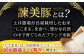 諫美豚 豚肉 しゃぶしゃぶ用 計1.2kg（ロース600g・バラ300g・モモ300g）
