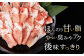 諫美豚 豚肉 しゃぶしゃぶ用 計1.2kg（ロース600g・バラ300g・モモ300g）