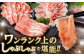諫美豚 豚肉 しゃぶしゃぶ用 計1.2kg（ロース600g・バラ300g・モモ300g）