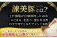 諫美豚 豚肉 うで・もも切り落とし 計1.5kg (300g×5p) 小分けパック