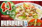 冷凍 ちゃんぽん 4食セット 長崎ちゃんぽん チャンポン 麺 麺類 海鮮 軍艦島 端島 ぐんかんじま はしま