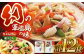 長崎ちゃんぽん 皿うどん 詰め合わせ 各6食セット  ちゃんぽん チャンポン 皿うどん 麺類 軍艦島 端島 ぐんかんじま はしま