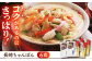 長崎ちゃんぽん 皿うどん 詰め合わせ 各6食セット  ちゃんぽん チャンポン 皿うどん 麺類 軍艦島 端島 ぐんかんじま はしま