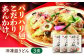 冷凍 ちゃんぽん 皿うどん 各3食 長崎ちゃんぽん チャンポン うどん 麺 麺類 軍艦島 端島 ぐんかんじま はしま