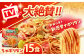 長崎ちゃんぽん ちゃんぽん ナポリタン パスタ 麺 麺類 長崎 かまぼこ トマト