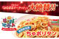 長崎ちゃんぽん ちゃんぽん ナポリタン パスタ 麺 麺類 長崎 かまぼこ トマト
