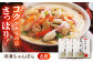 冷凍 ちゃんぽん 皿うどん 角煮まんじゅう 各6個 長崎ちゃんぽん 麺 麺類 具材 長崎 軍艦島 端島 ぐんかんじま はしま