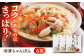 冷凍 ちゃんぽん 皿うどん 角煮まんじゅう 各6個 長崎ちゃんぽん 麺 麺類 具材 長崎 軍艦島 端島 ぐんかんじま はしま