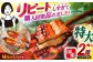特大うなぎ蒲焼2尾 うなぎ ウナギ 鰻 特大 蒲焼き 蒲焼 国産 冷凍