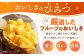 たっぷり290g 濃い0kcal パイン 36個  ゼリー ぜりー フルーツゼリー 果物 フルーツ